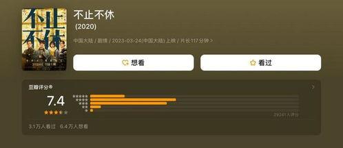 国产正在播放,精彩剧情引人入胜